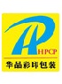 囌州市(shi)華(hua)品綵印包裝有(you)限公司(si)
